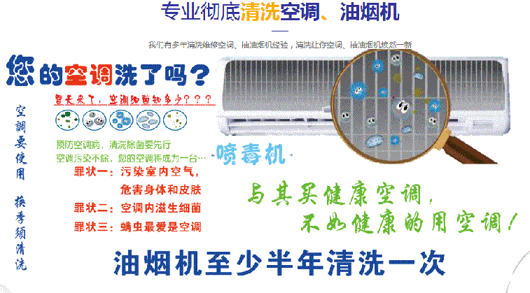 苏家屯空调维修售后服务中心电话在哪里找